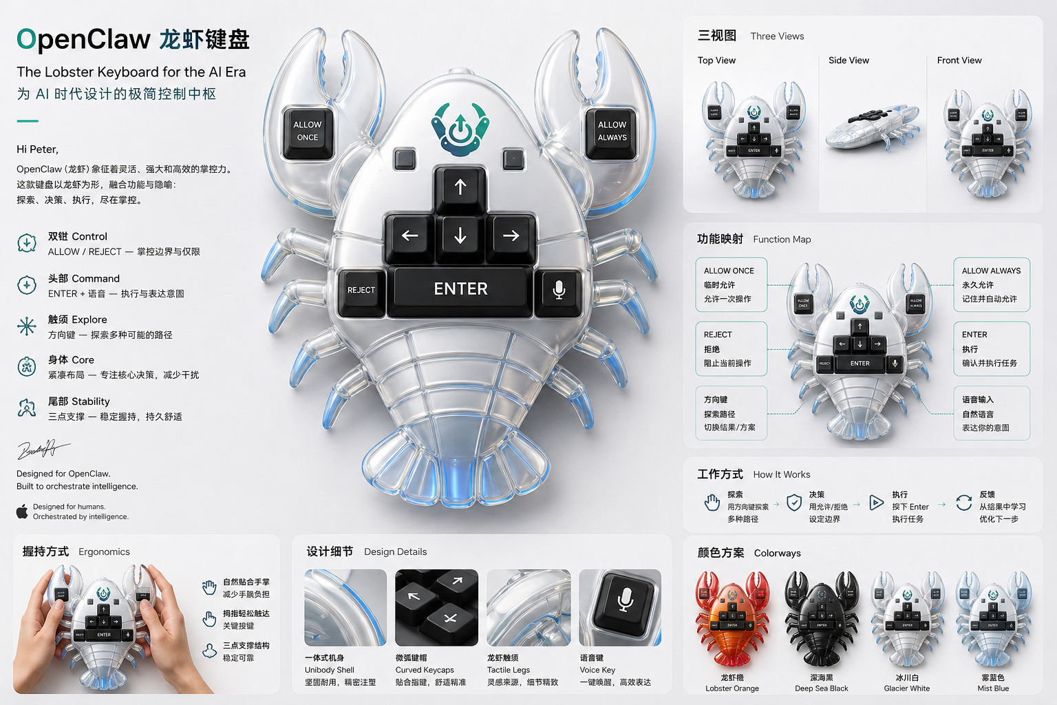 OpenClaw Lobster Keyboard concept render — translucent body with nine sculpted keycaps, antennae, and curved claws.