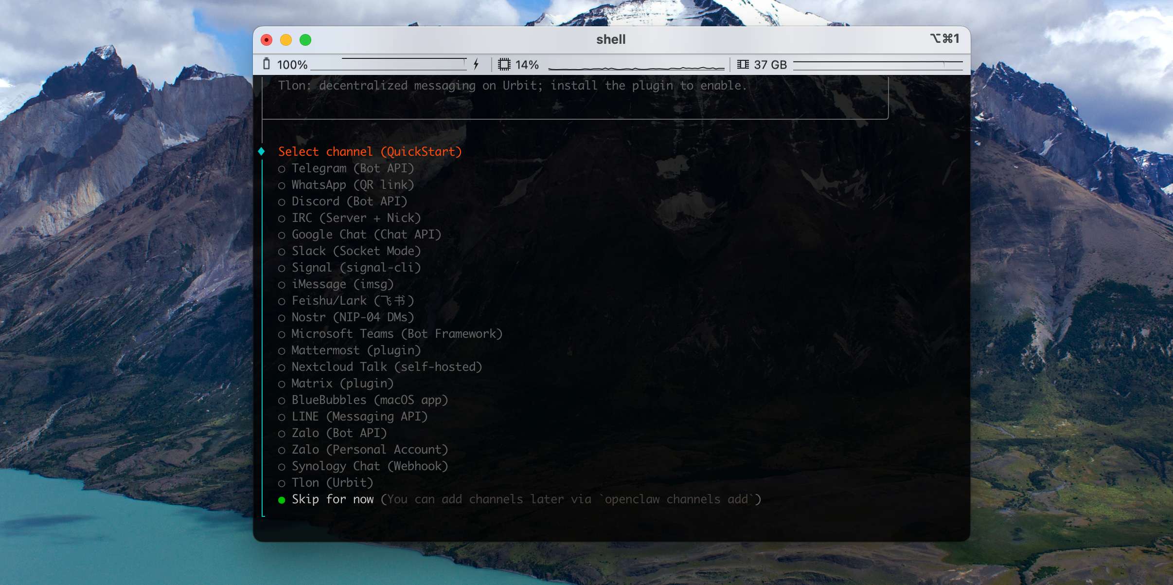 配置向导 — OpenClaw screenshot
