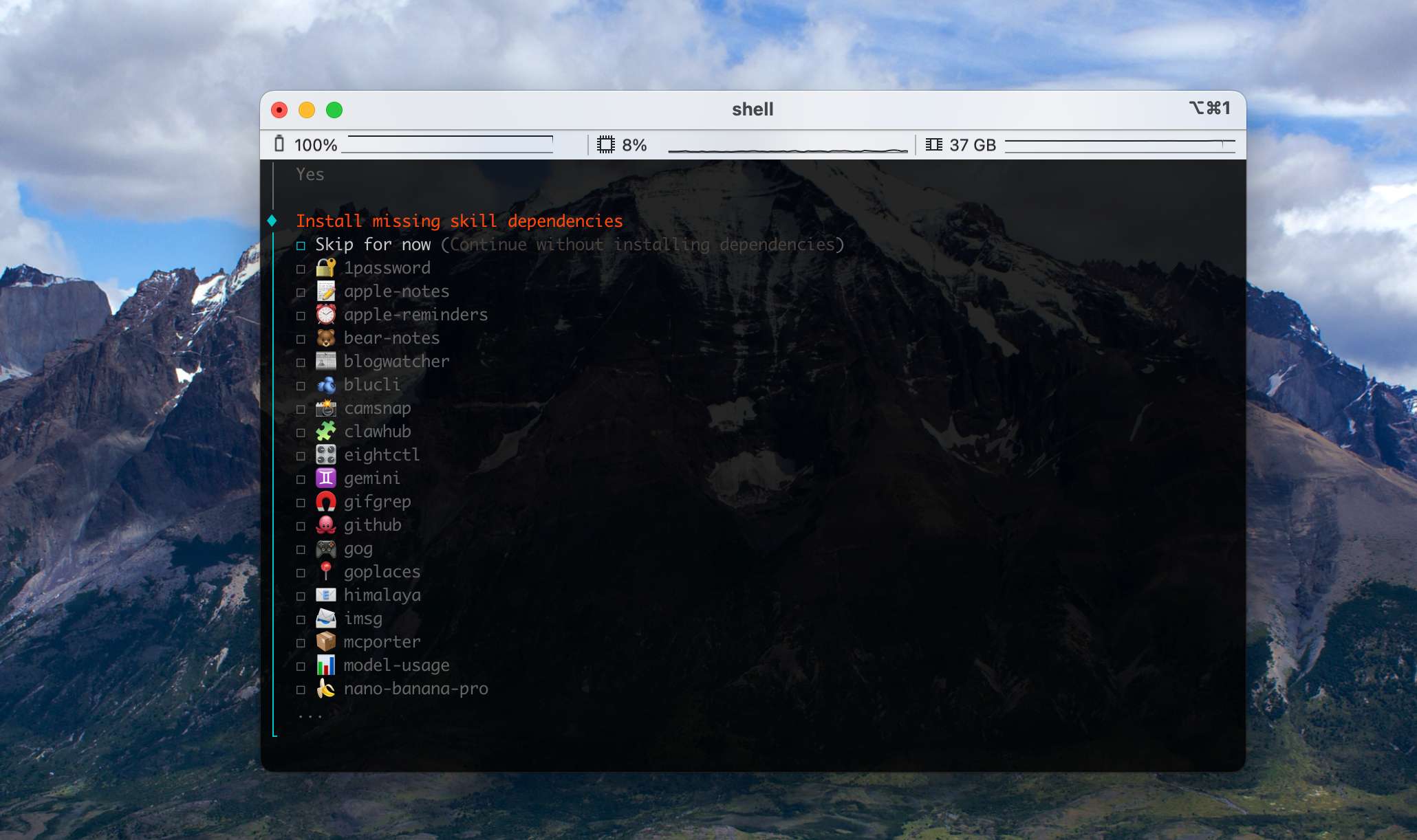 配置向导 — OpenClaw screenshot