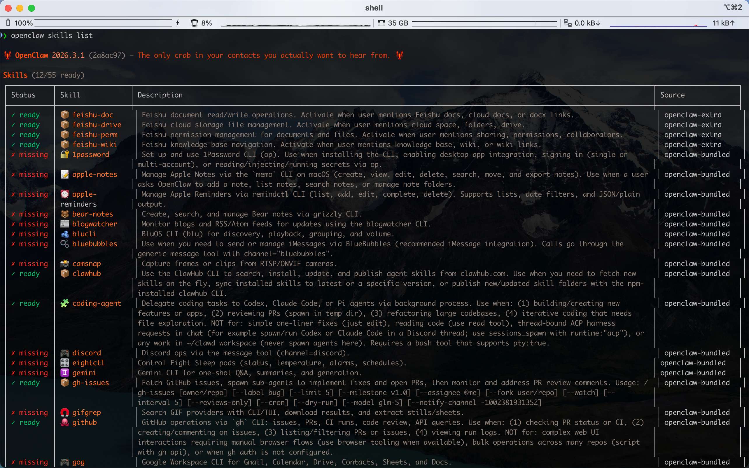 OpenClaw 的内置技能 — OpenClaw screenshot