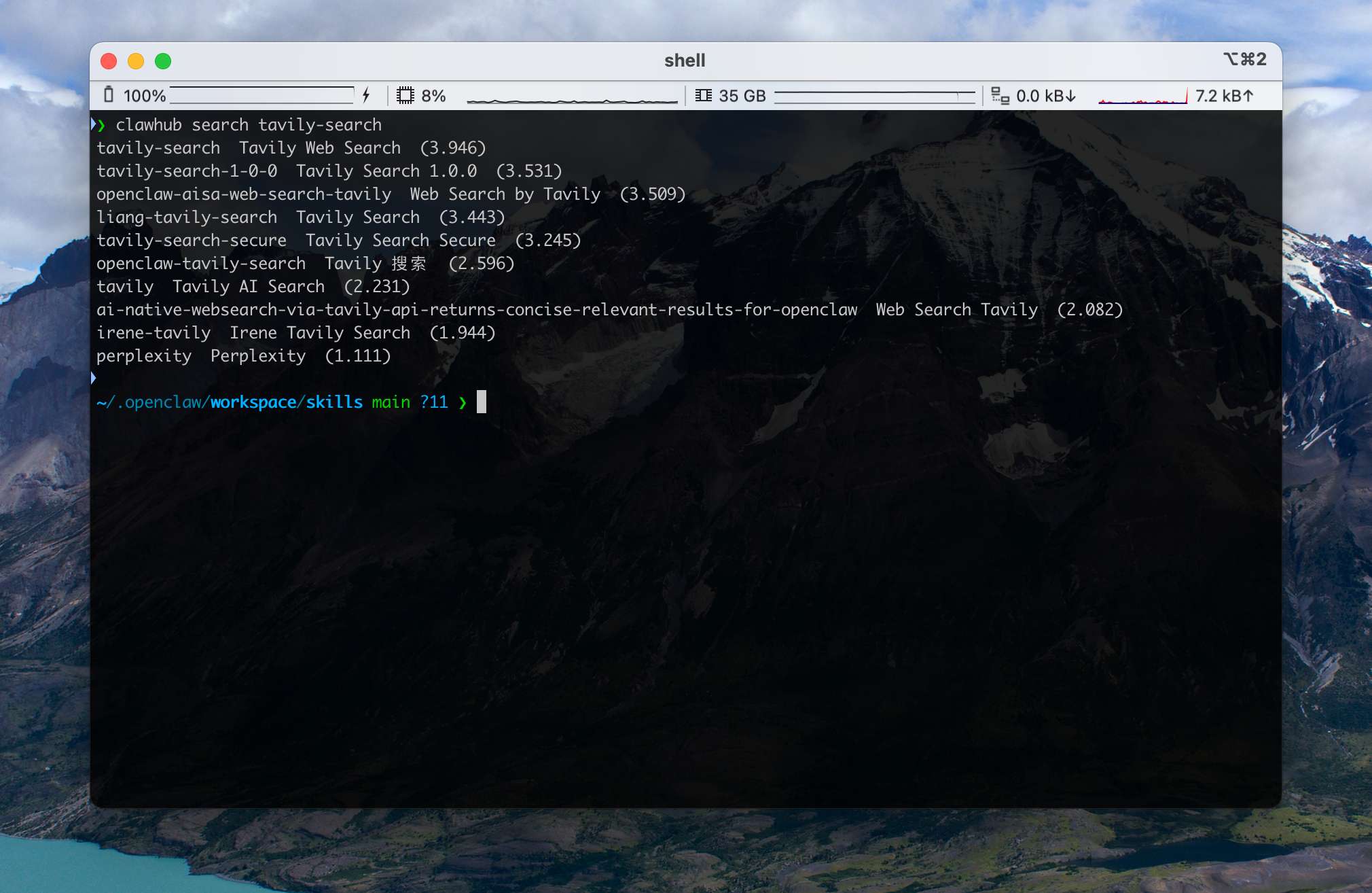 尝试安装第一个 Skill：Tavily — OpenClaw screenshot