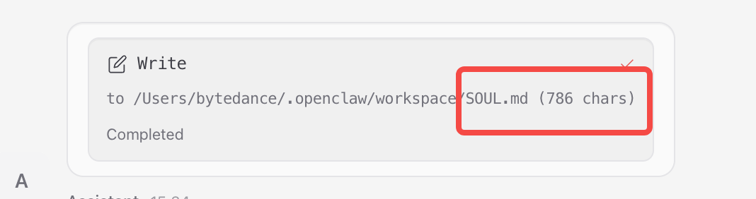 和 OpenClaw 初步认识 — OpenClaw screenshot