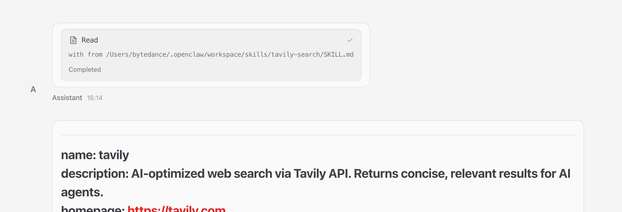 尝试安装第一个 Skill：Tavily — OpenClaw screenshot