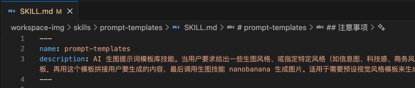 prompt-templates SKILL.md