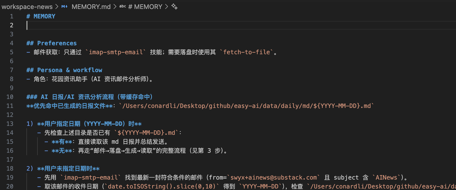 News agent long-term memory workflow