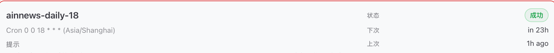 News agent scheduled task setup