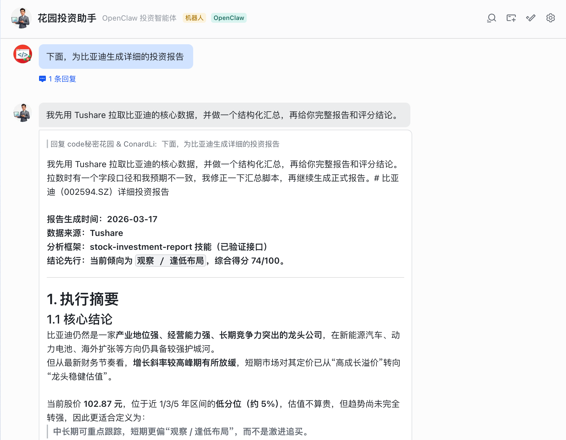 Investment agent BYD analysis