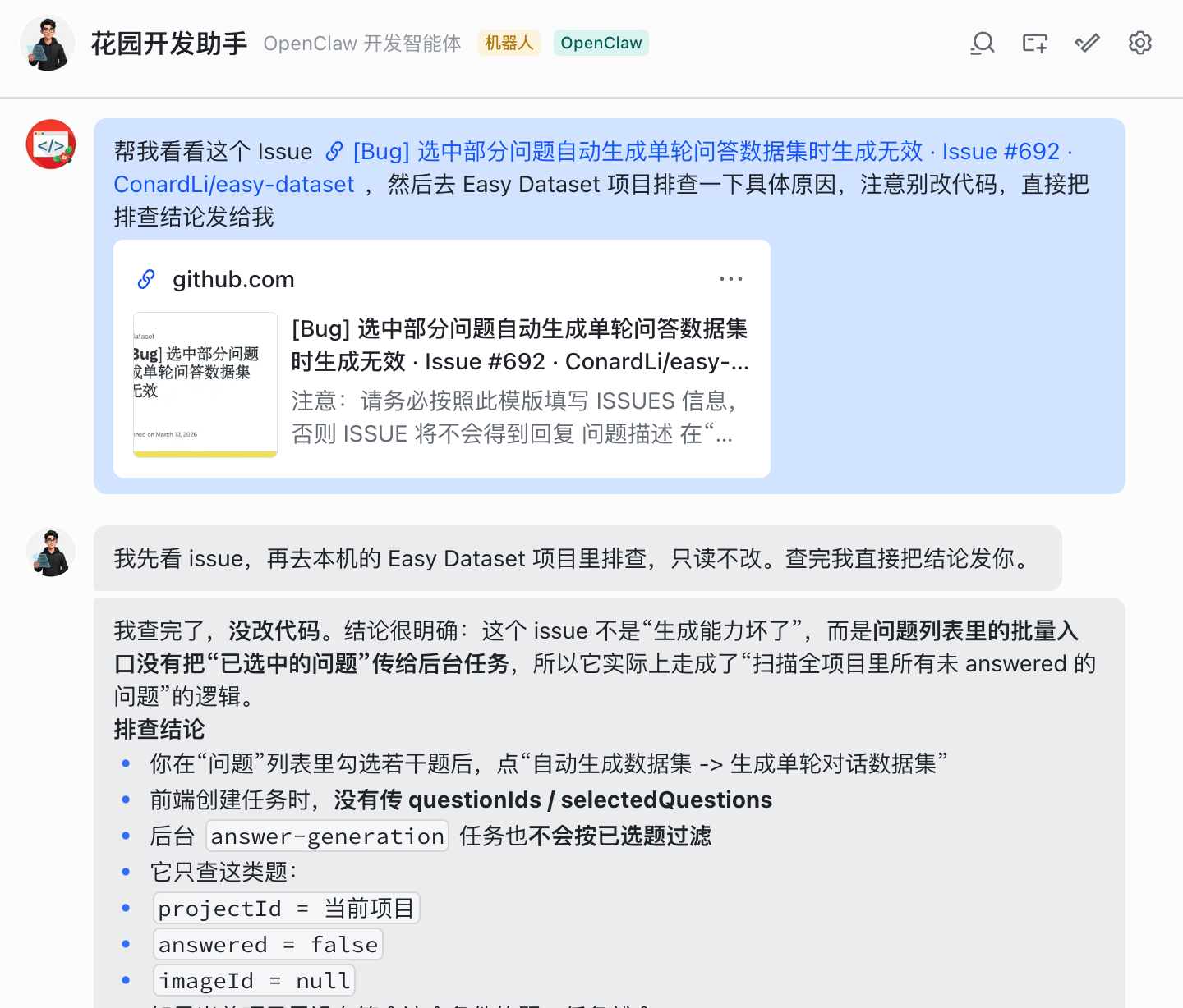Dev agent receiving GitHub issue request
